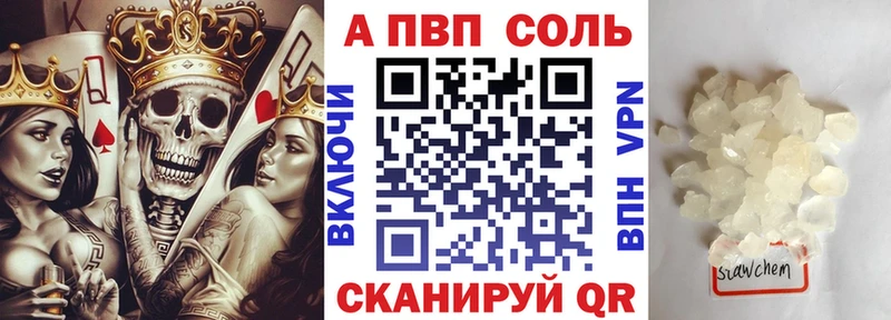 Alpha PVP крисы CK Аша