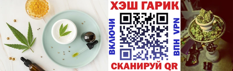 Печенье с ТГК конопля  Аша 