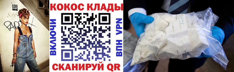 КОКАИН FishScale  кракен рабочий сайт  Аша 