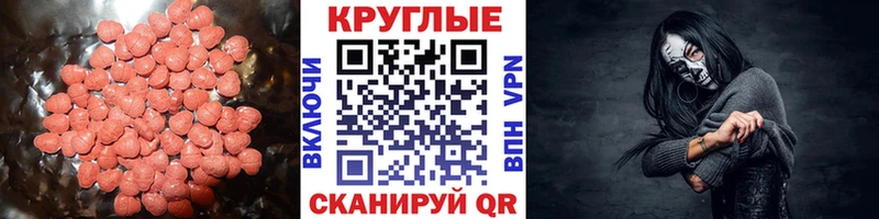 Ecstasy Philipp Plein наркота hydra ссылки Аша