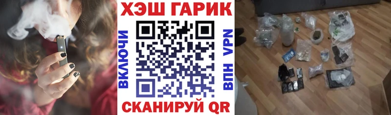 Гашиш хэш  цены наркотик  Аша 