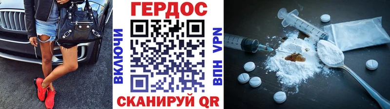 нарко площадка какой сайт Аша ГЕРОИН афганец купить наркоту