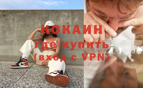 mdpv Армянск