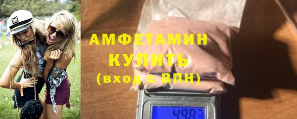 mdpv Арсеньев