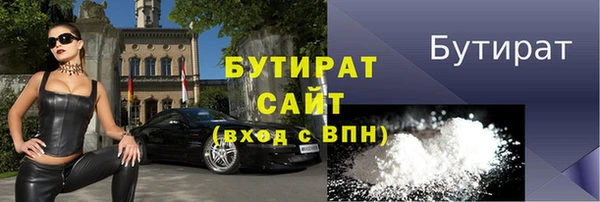 mdpv Армянск
