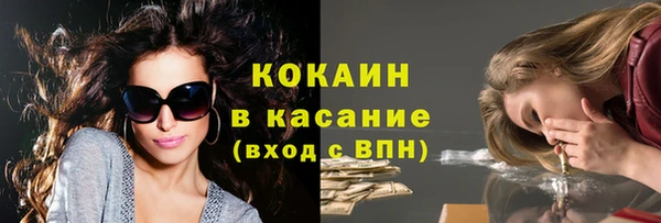 mdpv Арсеньев