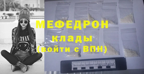 mdpv Армянск