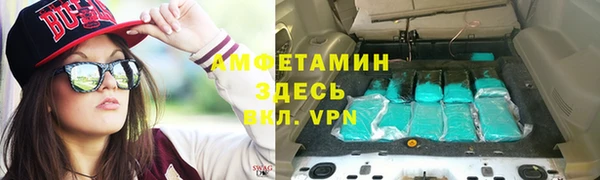 mdpv Армянск