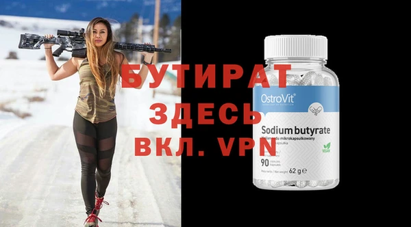 прущая мука Нязепетровск