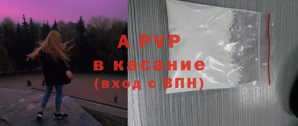 mdpv Армянск