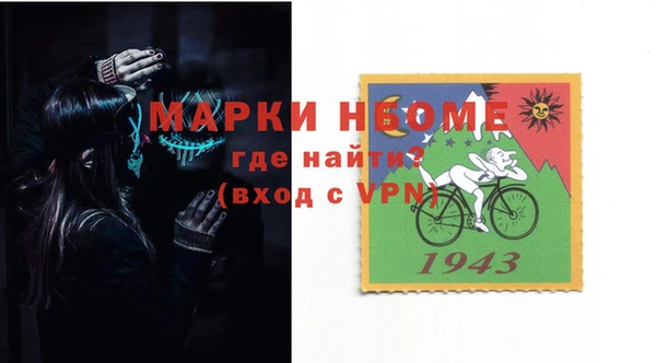 mdpv Арсеньев