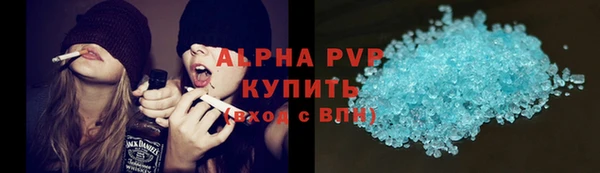 mdpv Армянск