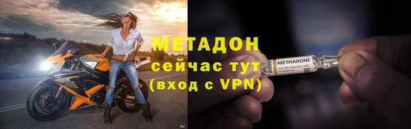 mdpv Арсеньев