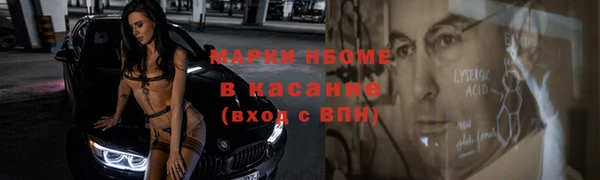 mdpv Армянск