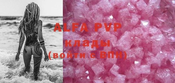 mdpv Арсеньев