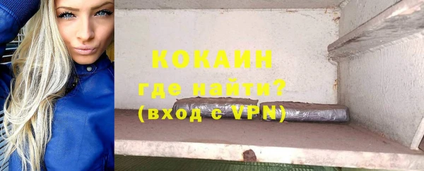 mdpv Арсеньев