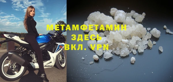 mdpv Армянск