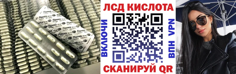 магазин  наркотиков  Аша  ЛСД экстази ecstasy 