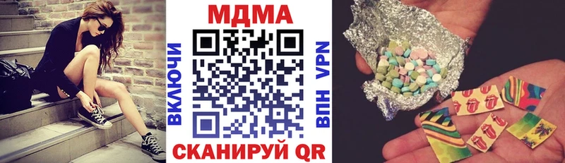 МДМА Molly  где найти   Аша 