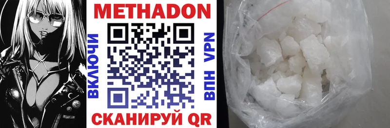 МЕТАДОН VHQ  где можно купить   маркетплейс формула  Аша  MEGA зеркало 