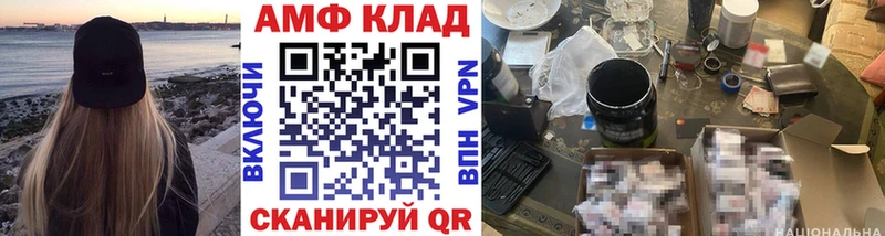 МЕТАМФЕТАМИН мет  наркота  Аша 