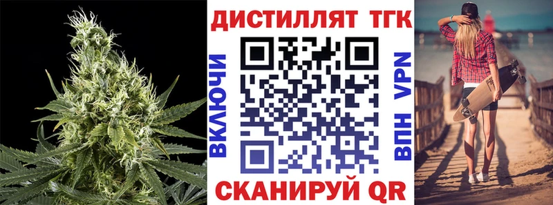 Дистиллят ТГК гашишное масло  Аша 